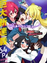 漫改影视网站 漫画改编电影在线